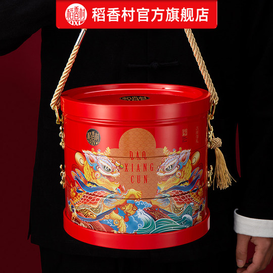 Daoxiangcun three-layer iron box for New Year gifts and visiting relatives