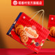Daoxiangcun Cookies New Year's Gift Box Casual Snacks Gift Pack Pastries Biscuits Snacks New Year's Day Gifts