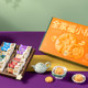 Daoxiang Village New Year Gift Box Spring Festival Visiting Relatives Peach Crisps Family Portrait Snacks Wholesale Gifts New Year Food Group Buying