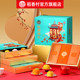 Daoxiangcun high-end three-layer gift box gift