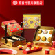 Daoxiangcun traditional pastry gift box three-layer iron box