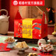 Daoxiangcun New Year's Gift Box, Pastries and Biscuits, New Year's Gifts, Spring Festival Gifts for Relatives and Friends, Elderly Group Buying