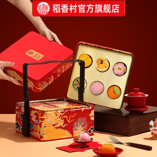 Daoxiangcun pastry gift box traditional Chinese style
