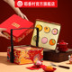 Daoxiangcun pastry gift box traditional Chinese style
