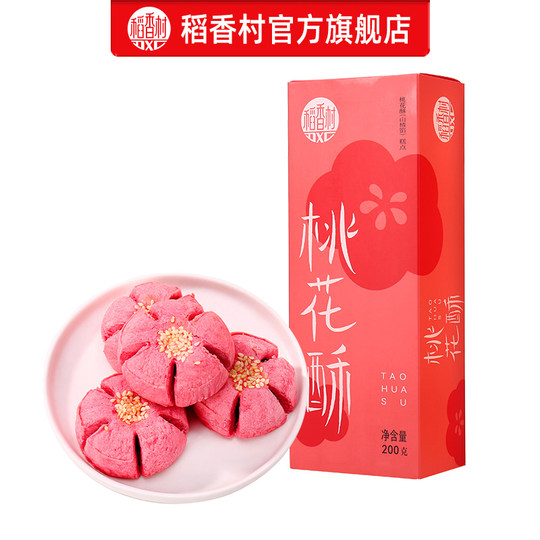 Daoxiangcun Peach Blossom Cake and Hawthorn Specialty Casual Pastries