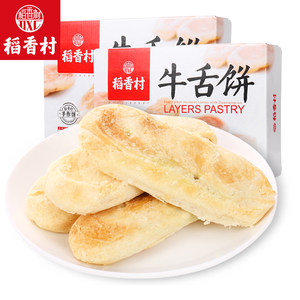 稻香村牛舌饼360G*2好吃的传统特产特色糕点心酥皮美食小吃零食