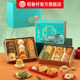 Daoxiangcun low-sugar New Year pastries gift boxed Spring Festival gift snacks Chinese traditional gifts and souvenirs group purchase