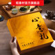 2025 New Suzhou Dongting Mountain Biluochun Green Tea Heartfelt Gift Tea Gift Box for Holiday Gifts to Elders