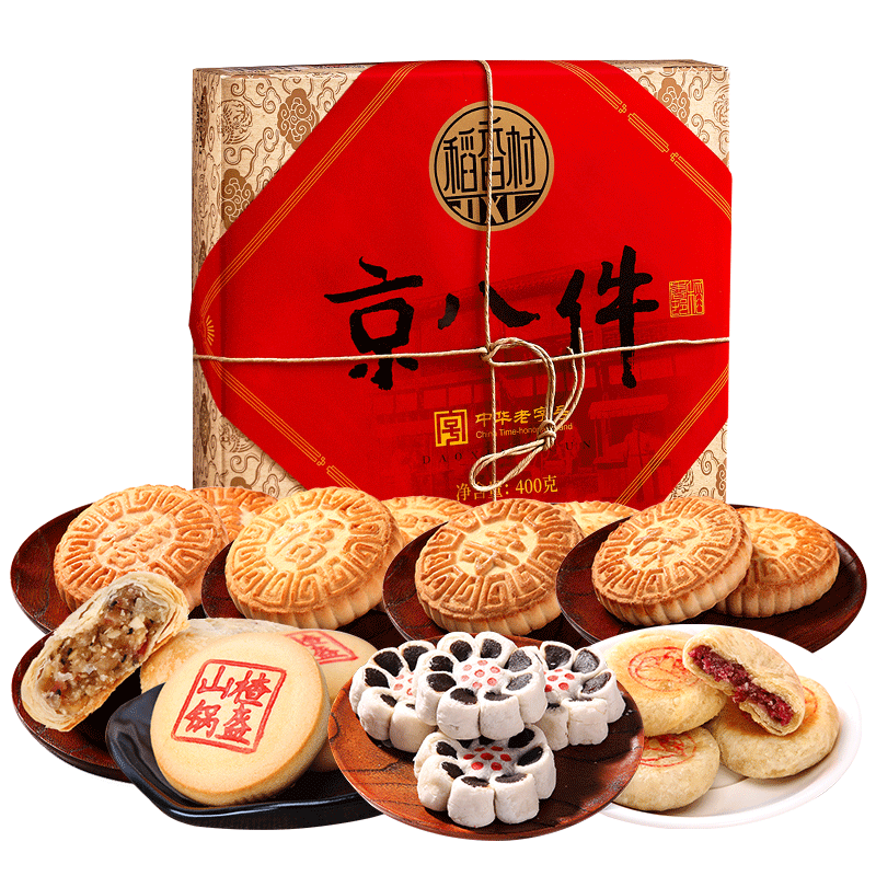 Daoxiangcunjing Eight Piece Pastry Gifts