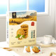 Daoxiangcun Butter Nut Cookies Office Afternoon Tea Snacks Heart Biscuits Boxed Snack Gifts