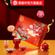 2026 New Daoxiangcun Pastry Gift Box New Year Specialty Snacks New Year Gift Package Spring Festival Gift Group Purchase