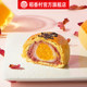 Daoxiangcun red bean cheese egg yolk pastry is authentic