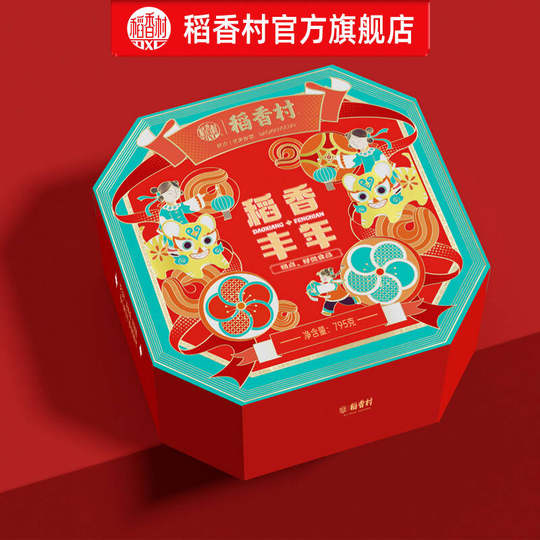 2026 New Product Daoxiangcun Pastry Cultural and Creative Souvenirs New Year Gift Box Spring Festival New Year Gift Employee Group Purchase