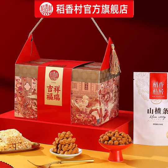 Daoxiangcun Butter Cookies New Year Gift Group Purchase