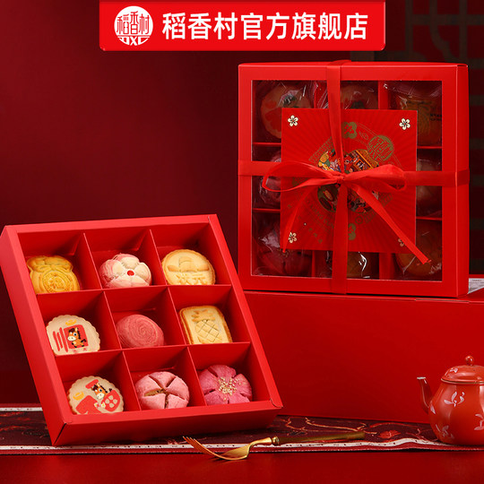 Daoxiangcun pastry gift box Chinese dim sum