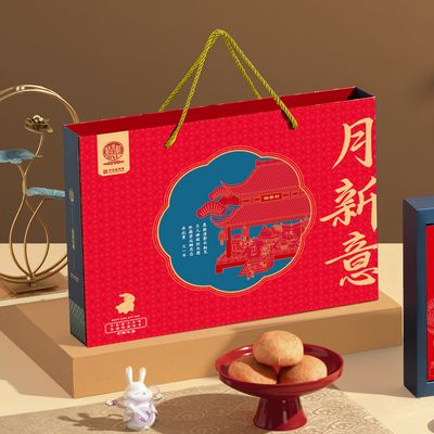 稻香村月饼礼盒中秋节送礼