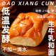 Daoxiangcun breakfast bread old bread