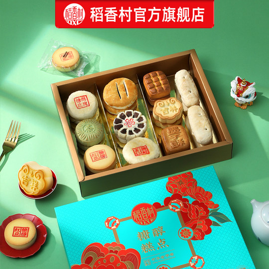 Daoxiangcun sugar alcohol cake gift box gift box