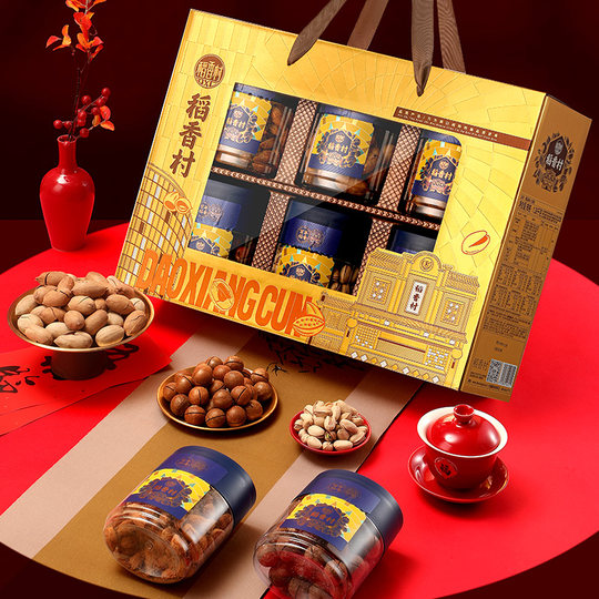 Daoxiangcun New Year Gift Box Nut Mixed Combination Snacks Spring Festival Gifts for Visiting Relatives and Elders Gift Group Buying