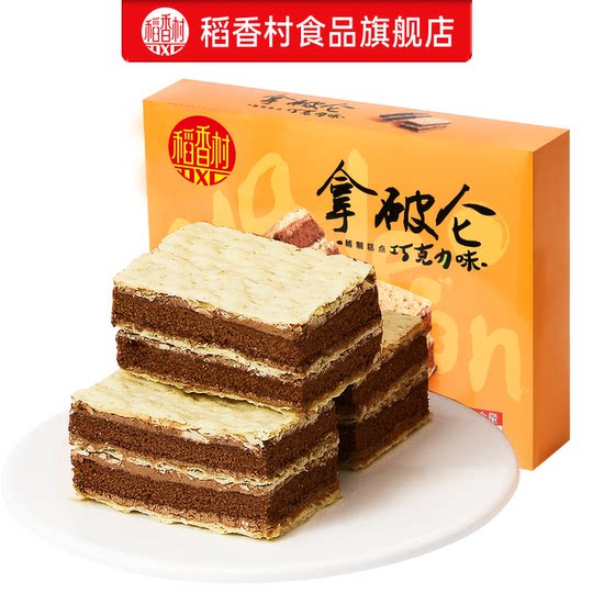 Daoxiangcun Chocolate Flavor Snacks Breakfast Snacks Pastries