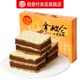 Daoxiangcun Chocolate Flavor Snacks Breakfast Snacks Pastries