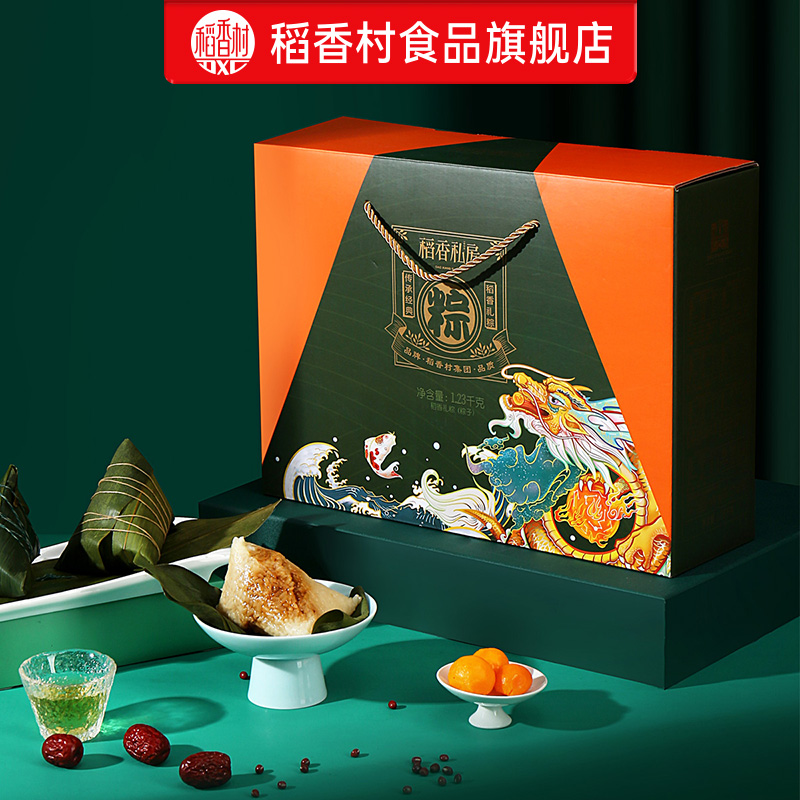 端午节送礼品团购-第4张图片-提都小院