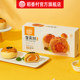 Daoxiangcun red bean cheese egg yolk pastry is authentic
