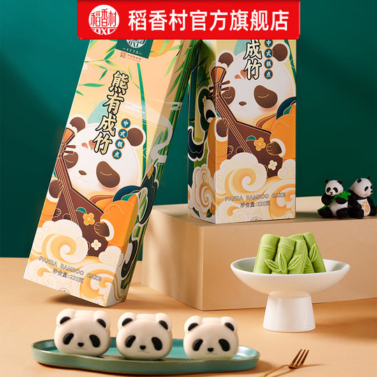 Daoxiangcun Chinese Pastry Souvenirs Candidate Gifts