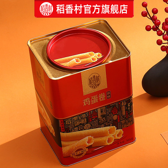 Group purchase of egg rolls in tin cans for New Year gifts