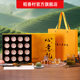 2025 New Suzhou Dongting Mountain Biluochun Green Tea Heartfelt Gift Tea Gift Box for Holiday Gifts to Elders