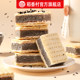 Daoxiang Village Napoleon Office Afternoon Tea Pastries Breakfast Cake Snacks Snacks