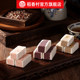 Daoxiangcun Gorgon Cake White Peach Oolong Rice Cake Osmanthus Black Rice Dessert Pastry Traditional Chinese Breakfast Food Specialties