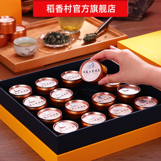 2025 New Suzhou Dongting Mountain Biluochun Green Tea Heartfelt Gift Tea Gift Box for Holiday Gifts to Elders