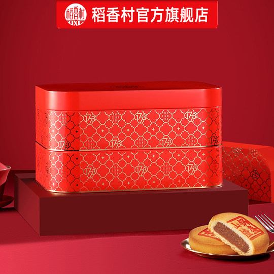 Daoxiang Village New Year's gift box, pastries, snacks, traditional specialties, New Year's goods, visiting relatives during the Spring Festival, sending gifts, New Year's Eve group buying