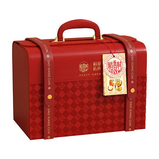 Daoxiangcun nut gift box spree