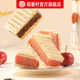 Daoxiang Village Napoleon Office Afternoon Tea Pastries Breakfast Cake Snacks Snacks