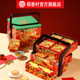 Daoxiangcun Iron Box Portable Gift Box Afternoon Tea Specialty Snacks Spring Festival Gifts and New Year Goods for Visiting Relatives and Group Buying