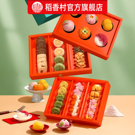 Daoxiangcun Low Sugar Pastry Gift Box New Chinese Style