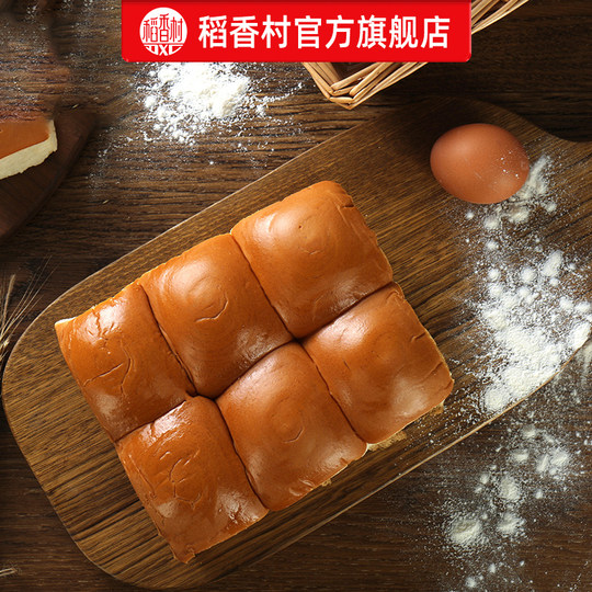 Daoxiang Village preserved fruit specialty old bread breakfast