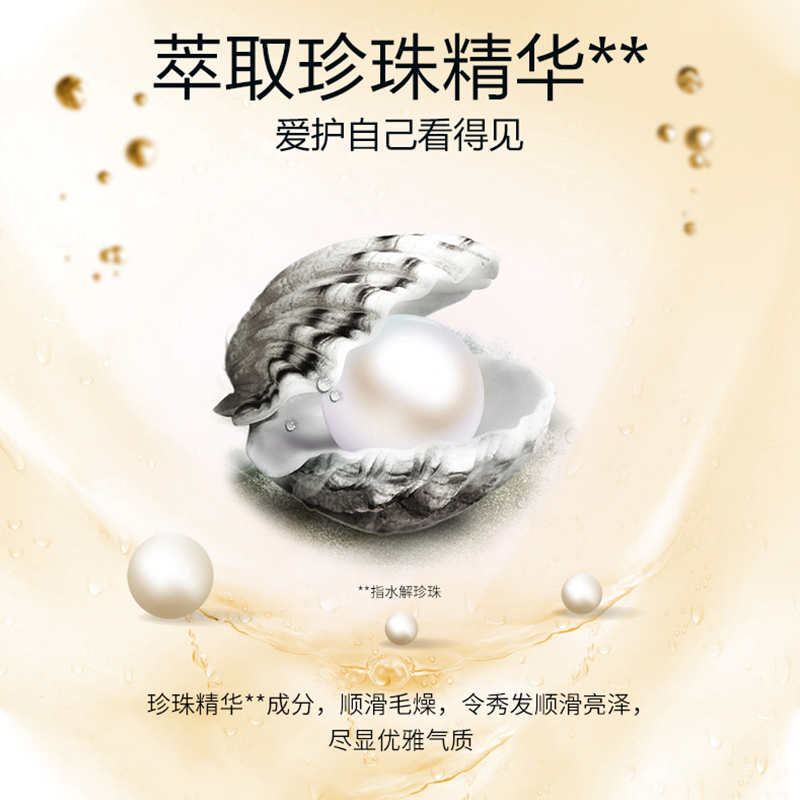 亮荘洗发水焗油顺滑去屑补水柔顺洗发露大容量洗头膏家庭装正品 - 图0