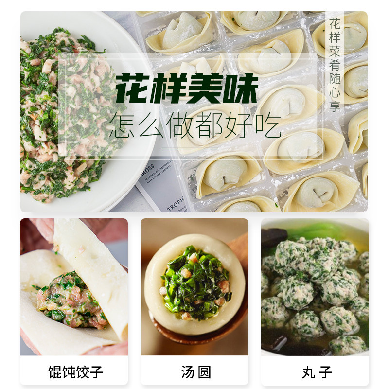 送3袋馄饨皮】新雅鲜肉荠菜馅3斤新鲜荠菜水饺菜肉馄饨猪肉馅饺子,淘宝优惠券,粉丝福利购,淘宝优惠卷