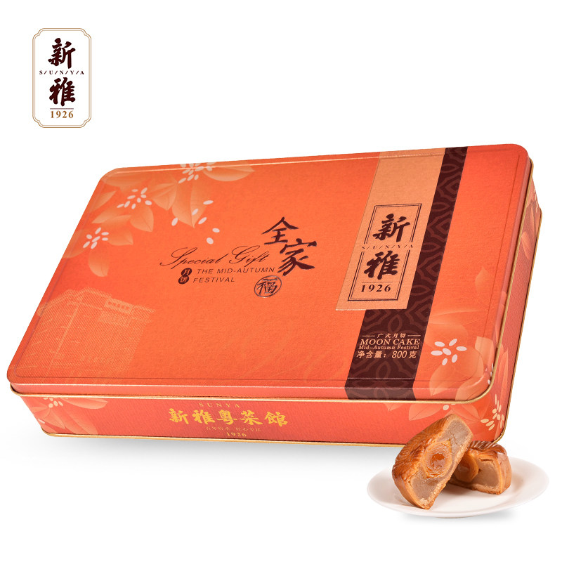 新雅全家福中秋礼盒800g杏花楼广式 新雅食品月饼