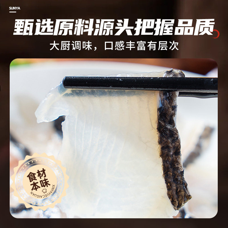 新雅糟溜免浆黑鱼片325g新鲜水煮鱼美食速食鲜切酸菜鱼片半成品菜,淘宝优惠券,粉丝福利购,淘宝优惠卷