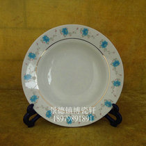 Jingdezhen Cultural Revolution Porcelain Factory Goods ceramic Original Dongfeng porcelain factory Painted Small Blue Flowers 8 Inch Soup Pan Bag Old Bag Genuine