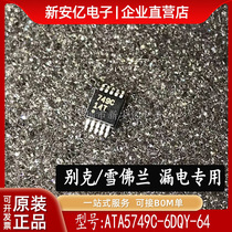 Silk print 749C straight for new import ATA5749C-6DQY car RF transmitter remote control key chip