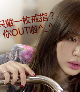 麻花电镀玫瑰金指环关节尾戒