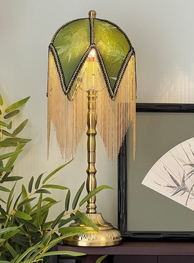 美式流苏复古台灯高级感装饰灯