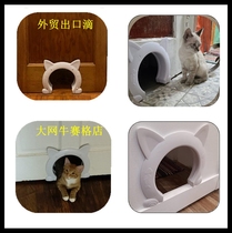 Door-free curtains Cat Doors puppy doors Pets Free access door Doors Teddy Dog Door Frames Mount Wooden Doors glass doors and windows