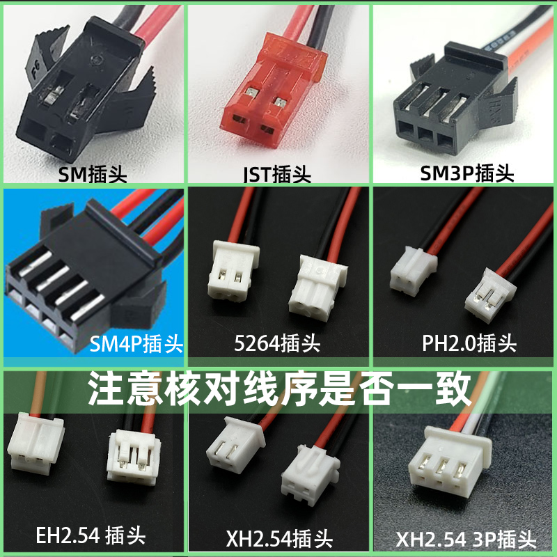 14500锂电池充电池组3.7V7.4V玩具遥控汽车水枪机器人电池大容量 - 图2