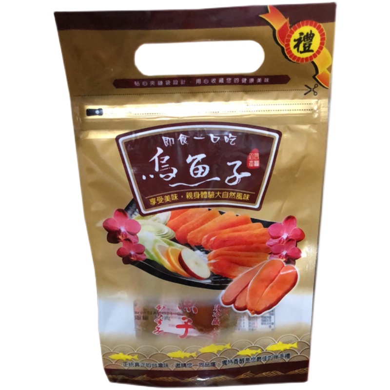 舌尖上的中国推荐 台湾乌鱼子蛋碳烤一口吃世界三大美食之一即食